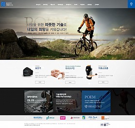 대구홈페이지제작 웹트로 제작실적