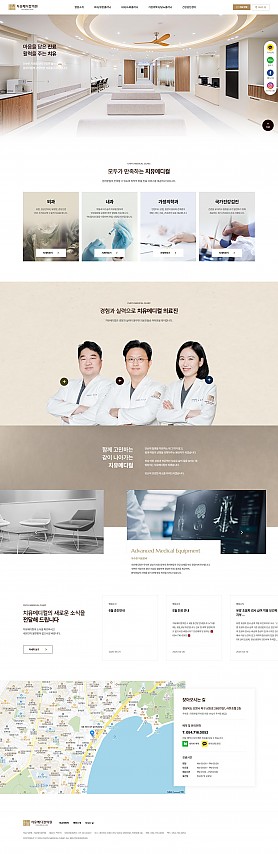 대구홈페이지제작 웹트로 제작실적