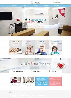 대구홈페이지제작 웹트로 제작실적