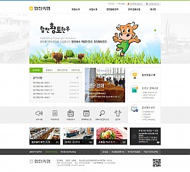 대구홈페이지제작 웹트로 제작실적