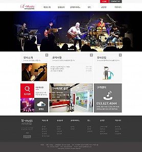 대구홈페이지제작 웹트로 제작실적