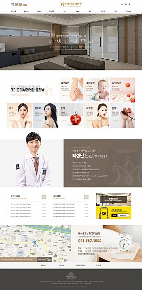 대구홈페이지제작 웹트로 제작실적