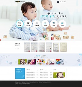 대구홈페이지제작 웹트로 제작실적