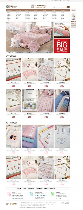 대구홈페이지제작 웹트로 제작실적