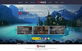 대구홈페이지제작 웹트로 제작실적