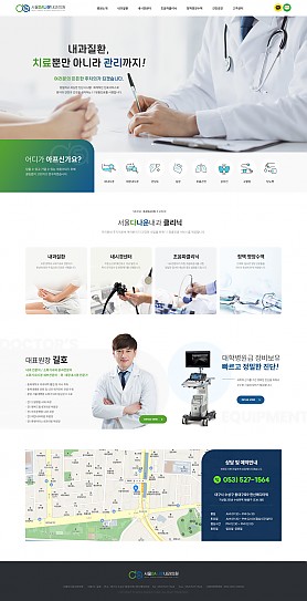 대구홈페이지제작 웹트로 제작실적