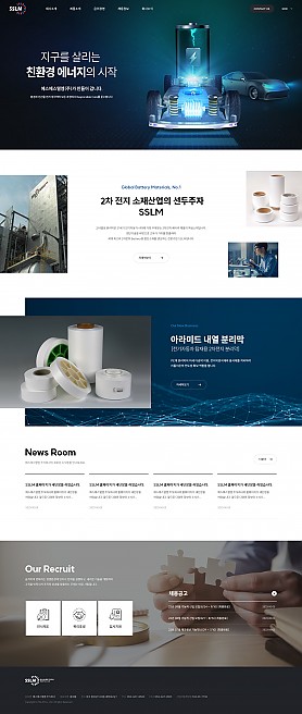 대구홈페이지제작 웹트로 제작실적