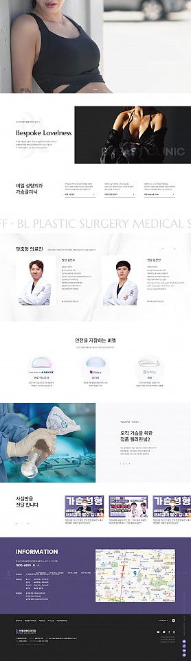 대구홈페이지제작 웹트로 제작실적