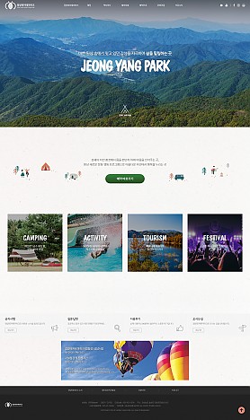대구홈페이지제작 웹트로 제작실적