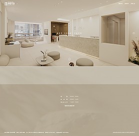 대구홈페이지제작 웹트로 제작실적