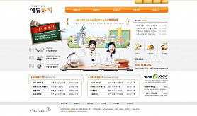 대구홈페이지제작 웹트로 제작실적