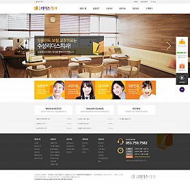 대구홈페이지제작 웹트로 제작실적