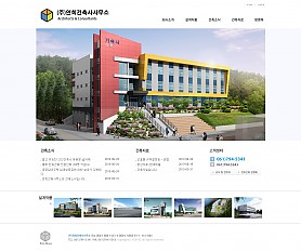 대구홈페이지제작 웹트로 제작실적