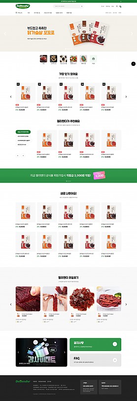 대구홈페이지제작 웹트로 제작실적