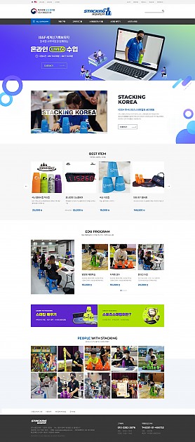 대구홈페이지제작 웹트로 제작실적