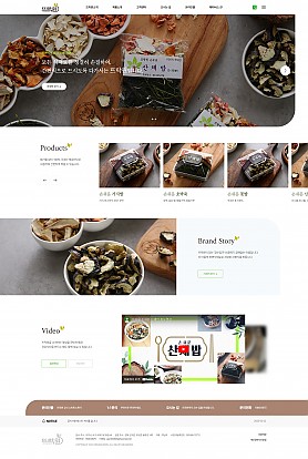 대구홈페이지제작 웹트로 제작실적