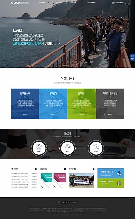 대구홈페이지제작 웹트로 제작실적