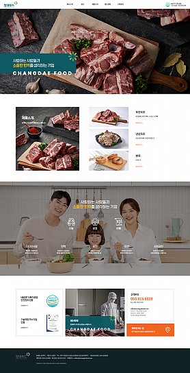 대구홈페이지제작 웹트로 제작실적