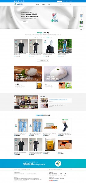 대구홈페이지제작 웹트로 제작실적