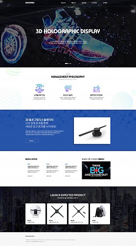 대구홈페이지제작 웹트로 제작실적