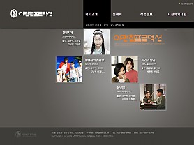 대구홈페이지제작 웹트로 제작실적