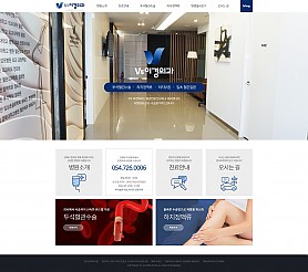 대구홈페이지제작 웹트로 제작실적