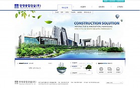 대구홈페이지제작 웹트로 제작실적