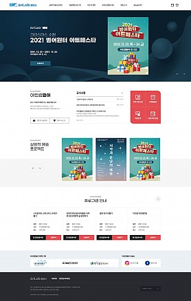 대구홈페이지제작 웹트로 제작실적