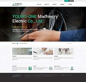 대구홈페이지제작 웹트로 제작실적