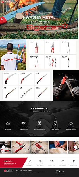 대구홈페이지제작 웹트로 제작실적