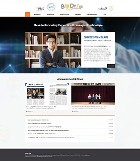 대구홈페이지제작 웹트로 제작실적