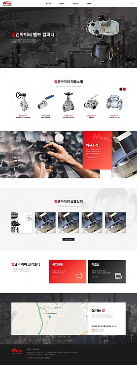 대구홈페이지제작 웹트로 제작실적