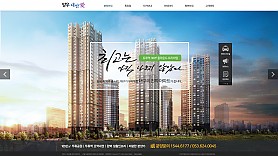 대구홈페이지제작 웹트로 제작실적