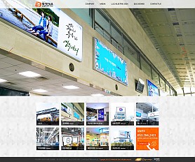 대구홈페이지제작 웹트로 제작실적