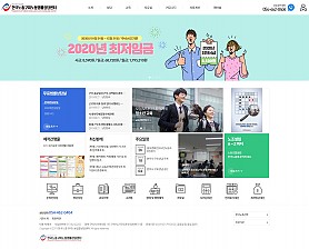 대구홈페이지제작 웹트로 제작실적