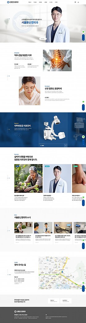 대구홈페이지제작 웹트로 제작실적