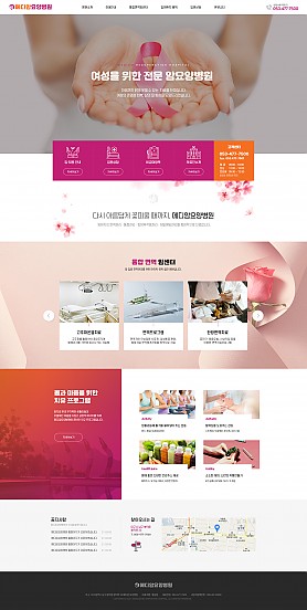 대구홈페이지제작 웹트로 제작실적