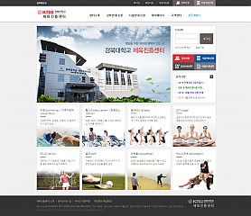 대구홈페이지제작 웹트로 제작실적