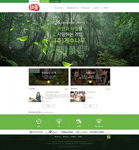 대구홈페이지제작 웹트로 제작실적