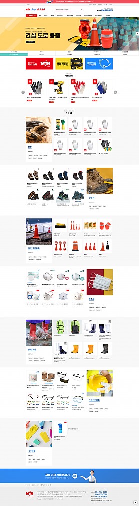 대구홈페이지제작 웹트로 제작실적