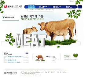 대구홈페이지제작 웹트로 제작실적