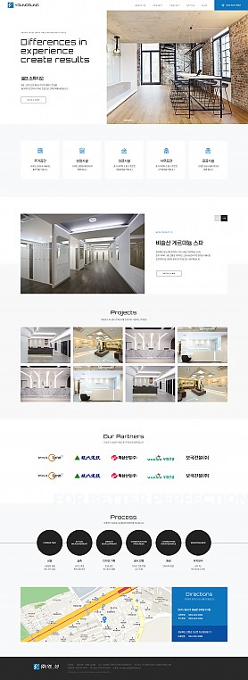 대구홈페이지제작 웹트로 제작실적