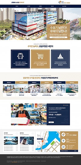 대구홈페이지제작 웹트로 제작실적