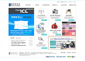 대구홈페이지제작 웹트로 제작실적