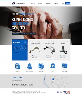 대구홈페이지제작 웹트로 제작실적