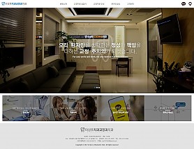 대구홈페이지제작 웹트로 제작실적