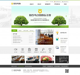 대구홈페이지제작 웹트로 제작실적