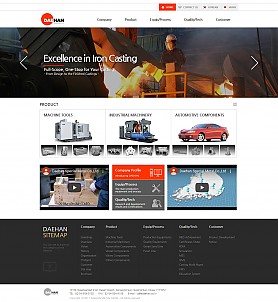 대구홈페이지제작 웹트로 제작실적