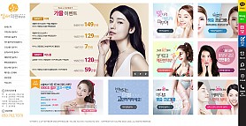 대구홈페이지제작 웹트로 제작실적