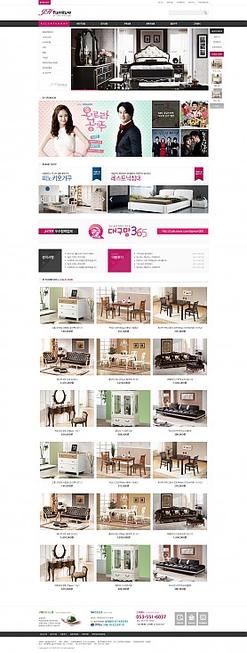 대구홈페이지제작 웹트로 제작실적